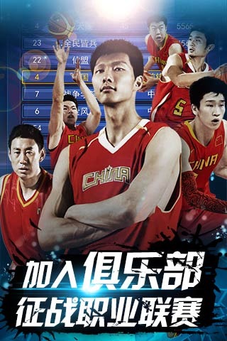 不同战术计 不同战术计