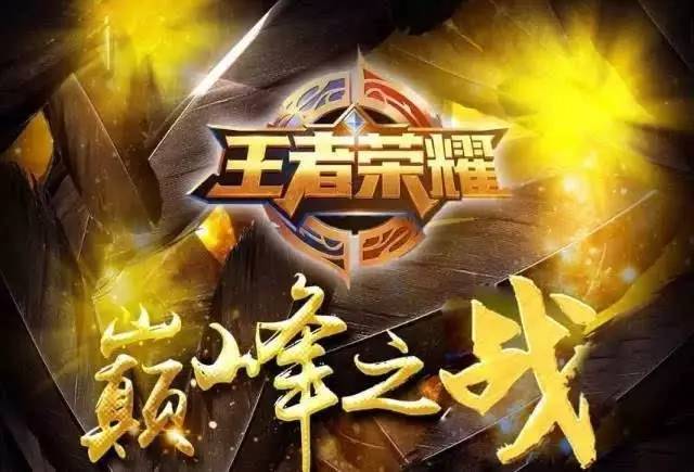 载3A