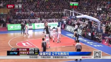 抽射 抽射